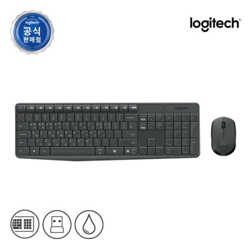 로지텍코리아 공식 로지텍 MK235 콤보 무선 키보드 마우스 세트
