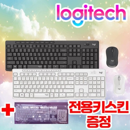 로지텍코리아 MK295 SILENT + 키스킨 무소음 무선키보드마우스세트 (국내정품) (키스킨포함)