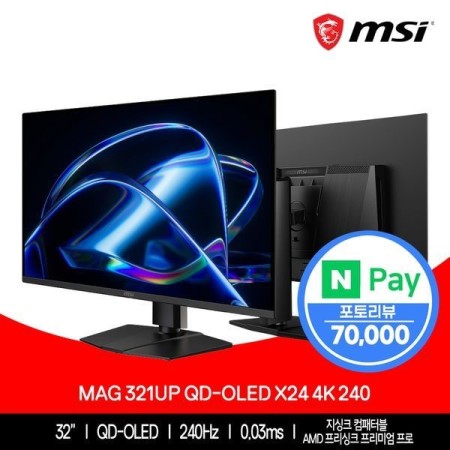 MSI MAG 321UP QD-OLED X24 4K 240