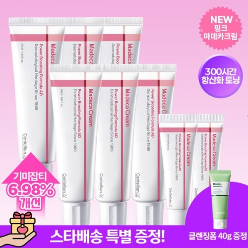 마데카크림 파워브스팅어드밴스드50ml 6개+15ml 2개+사은품(클렌징폼40g)_AC_스타배송(풀)
