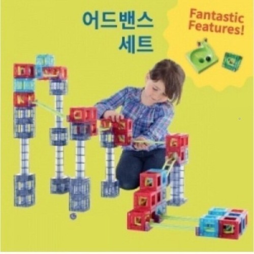큐볼루션 어드밴스세트 신형부품포함 정품 골드버그장치 23년신제품 구슬포함 당일출고 큐볼루션세트
