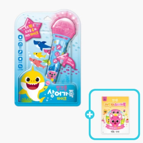 SET 핑크퐁 상어가족 동요마이크+핑크퐁 미니스티커북(랜덤) 노래 마이크 스티커북 선물세트 어린이집