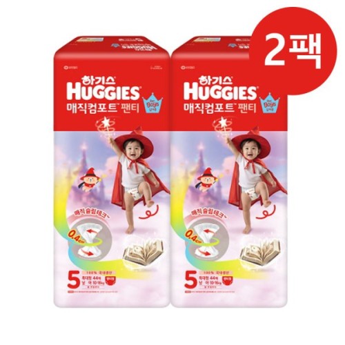 하기스 매직컴포트 팬티형 5단계 남아 44매x2팩