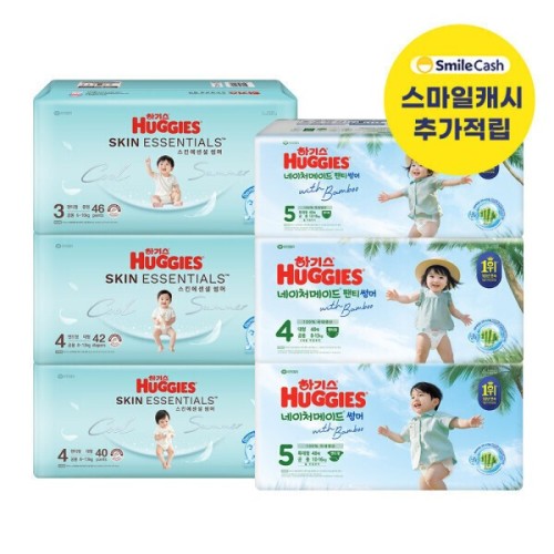 하기스 네이처메이드스킨에센셜 썸머 밴드팬티 기저귀 3박스 모음전 2026