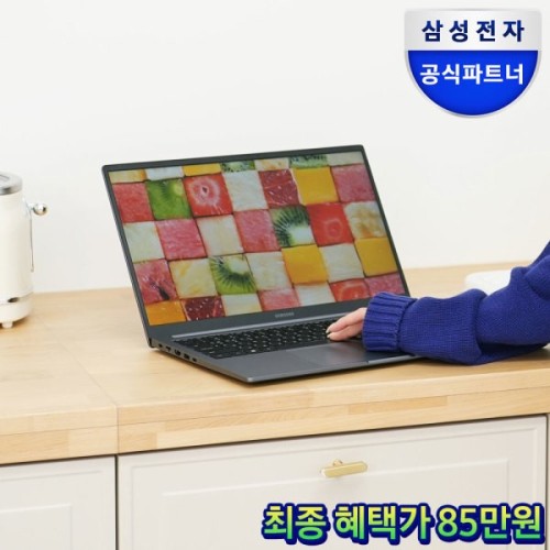 갤럭시북4 NT750XGR-A58A 최종가85만 인텔CPU 가성비노트북 작업용 사무용 학생용노트북